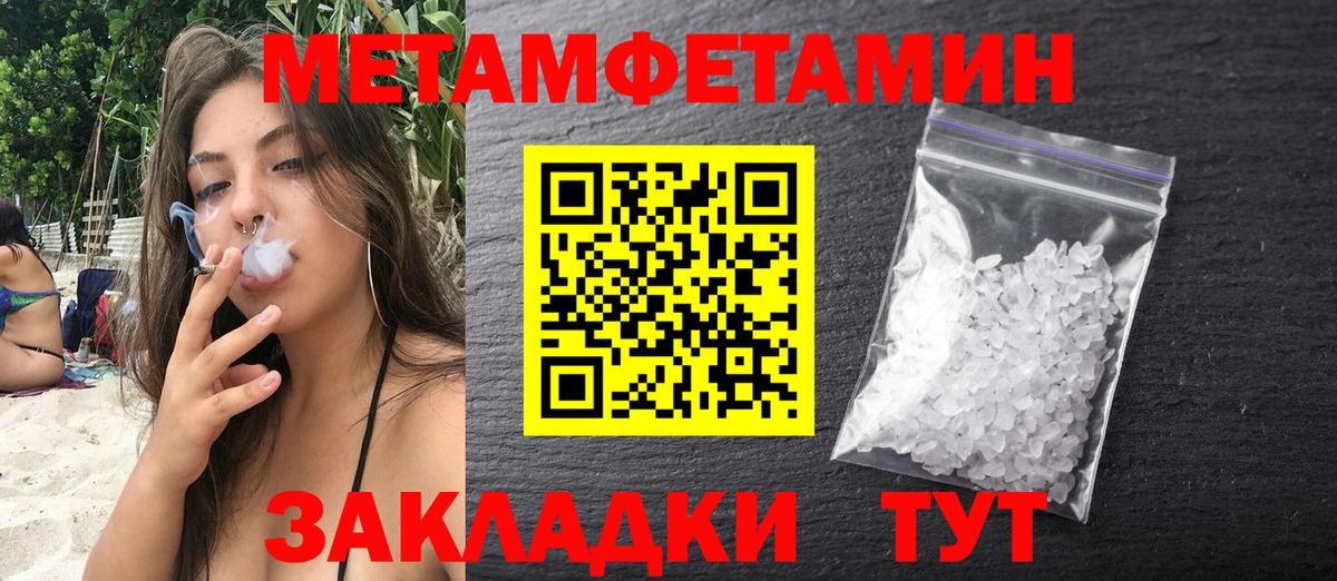 АМФЕТАМИН  АМФЕТАМИН VHQ  Вход с VPN  Тамбов 