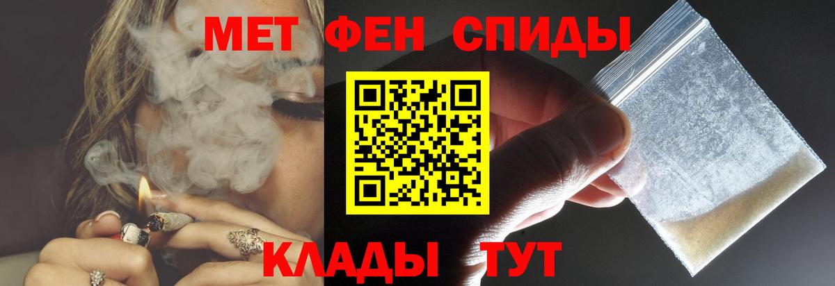 Героин Тамбов