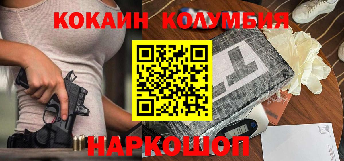 Cocaine 99% Тамбов