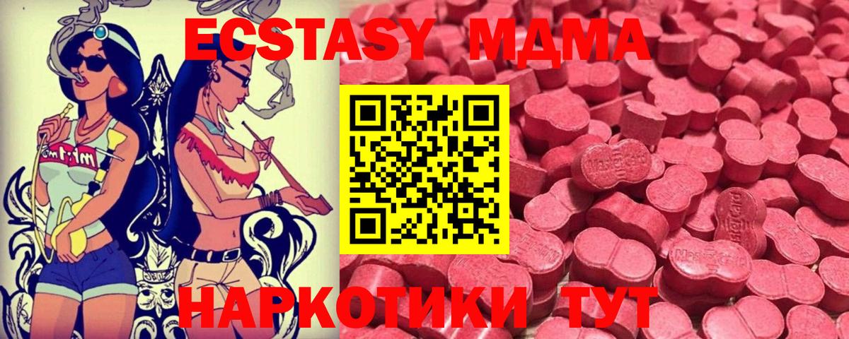 Ecstasy louis Vuitton Тамбов