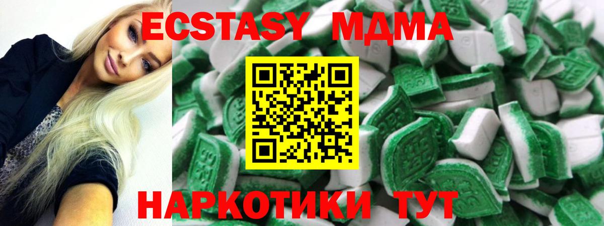 Экстази 280мг  Вход с VPN  Тамбов  ЭКСТАЗИ  Ecstasy Philipp Plein 