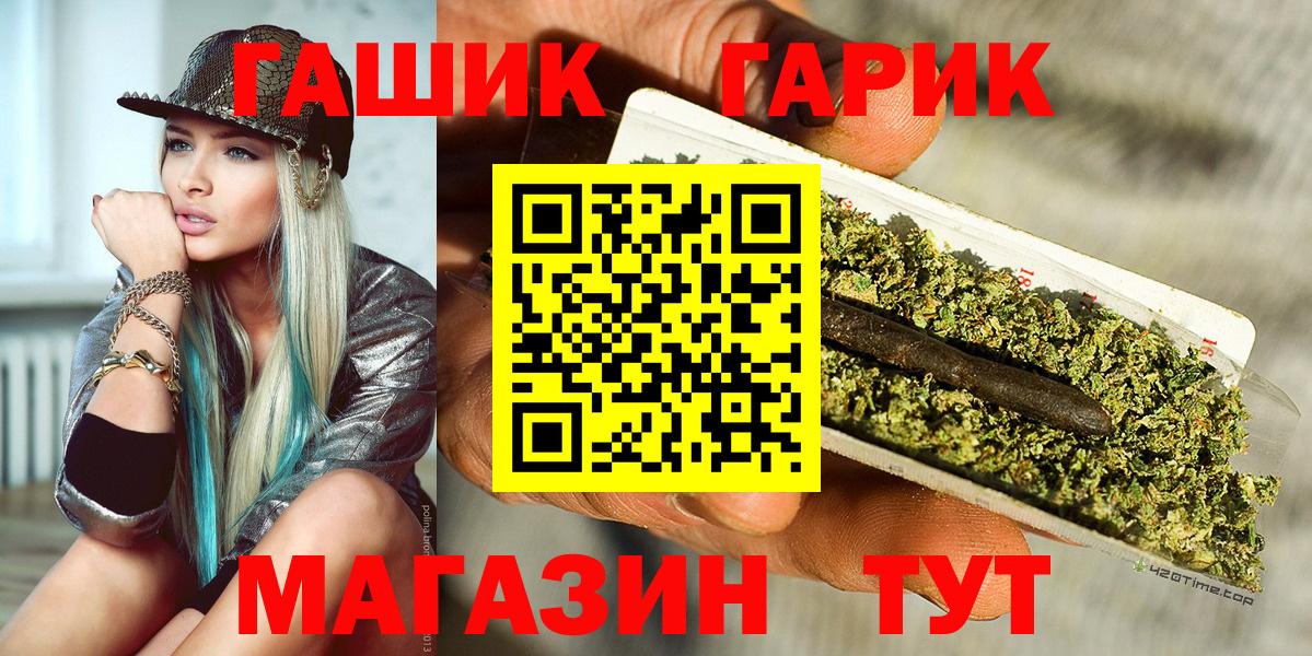 Гашиш ice o lator  Вход с VPN  где можно купить   ГАШ  ГАШИШ VHQ  Тамбов 