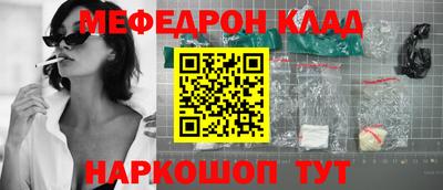 таблы Малгобек