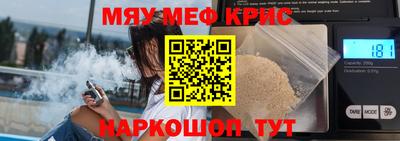 таблы Малгобек