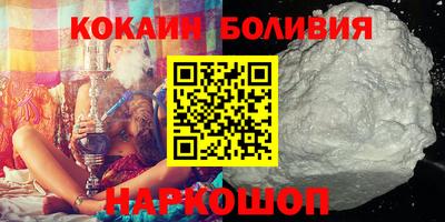 мефедрон VHQ Малоярославец