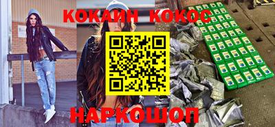 альфа пвп VHQ Мариинск