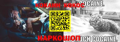 таблы Малгобек