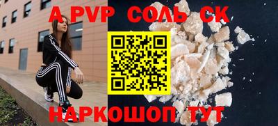 мефедрон VHQ Малоярославец