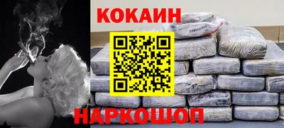 мефедрон VHQ Малоярославец