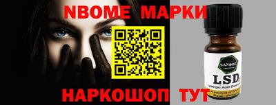 таблы Малгобек