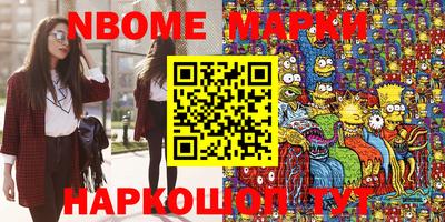 таблы Малгобек