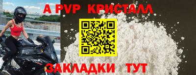 таблы Малгобек