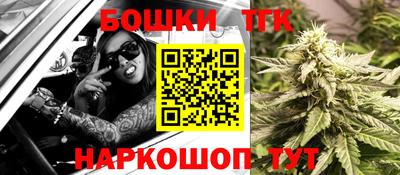 таблы Малгобек