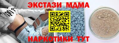 мефедрон VHQ Малоярославец