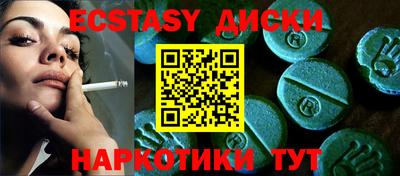 таблы Малгобек