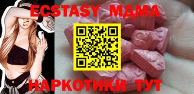 мефедрон VHQ Малоярославец