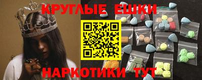 мефедрон VHQ Малоярославец