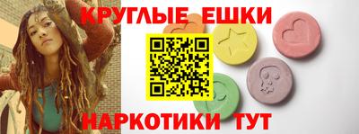 таблы Малгобек