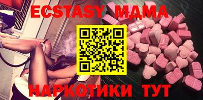 таблы Малгобек