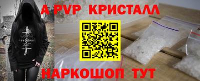 мефедрон VHQ Малоярославец