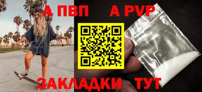 мефедрон VHQ Малоярославец