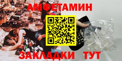 альфа пвп VHQ Мариинск