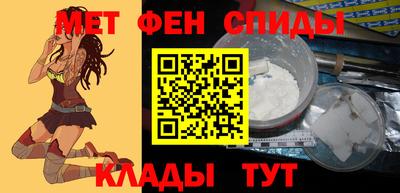 мефедрон VHQ Малоярославец