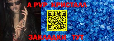 таблы Малгобек
