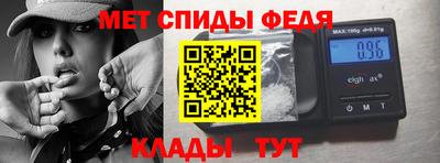 таблы Малгобек