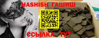 альфа пвп VHQ Мариинск