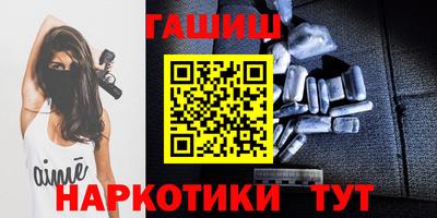 мефедрон VHQ Малоярославец