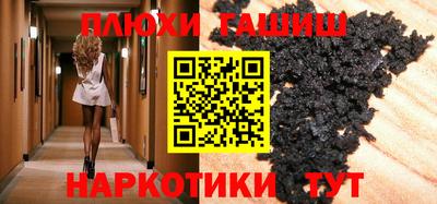 альфа пвп VHQ Мариинск