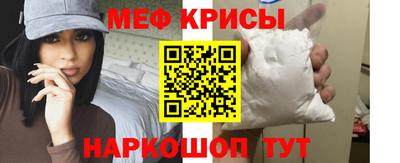 мефедрон VHQ Малоярославец