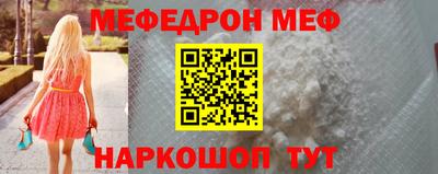 мефедрон VHQ Малоярославец
