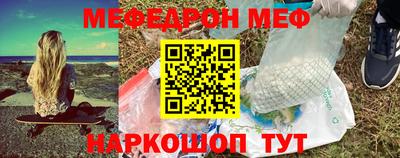 альфа пвп VHQ Мариинск