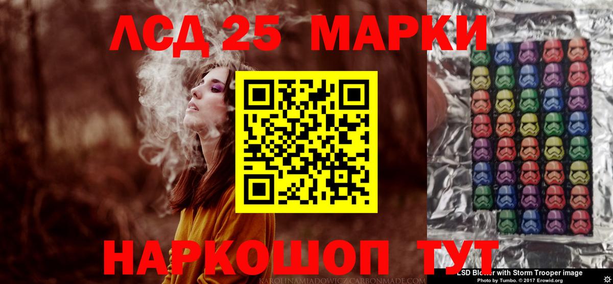 LSD-25 экстази  Лсд 25 экстази ecstasy  Тамбов  Вход с VPN  ЛСД экстази ecstasy 