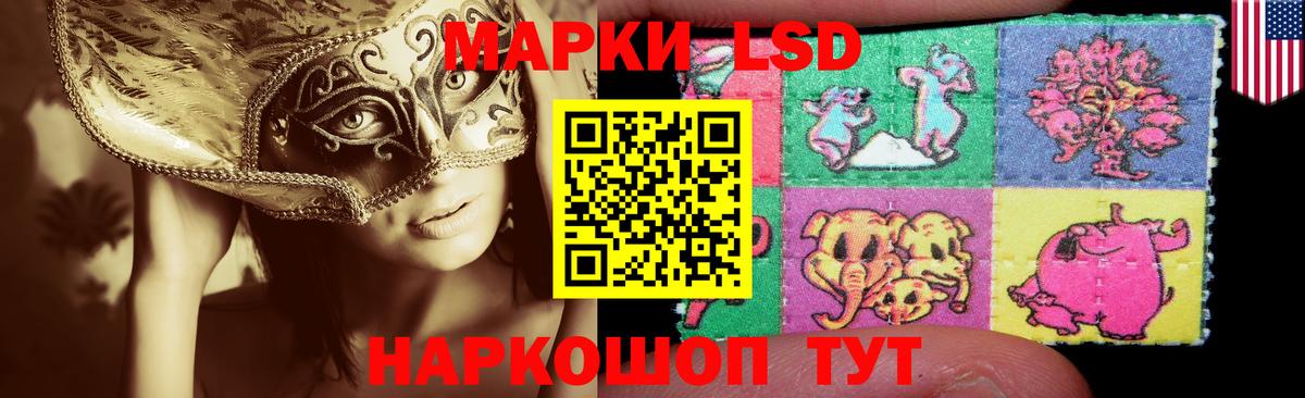 ЛСД экстази кислота Тамбов