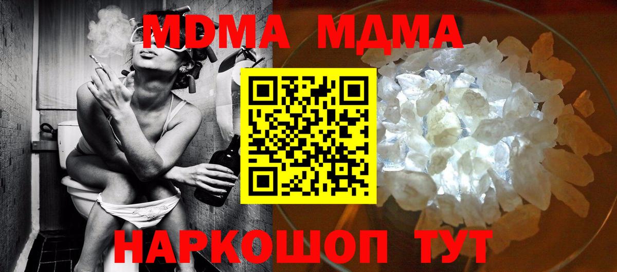 Гашиш  Codein  A PVP СОЛЬ   Где купить наркотики?  Вход с VPN  Бошки Шишки  Тамбов  МЕФ кристаллы  Кокаин 